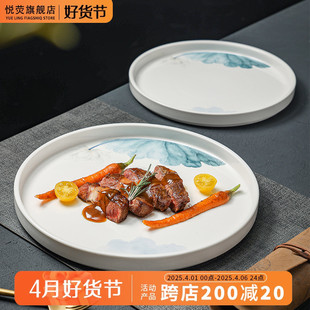 陶瓷菜盘甜品盘简约牛排餐盘酒店西餐盘深盘高级感意面盘家用盘子