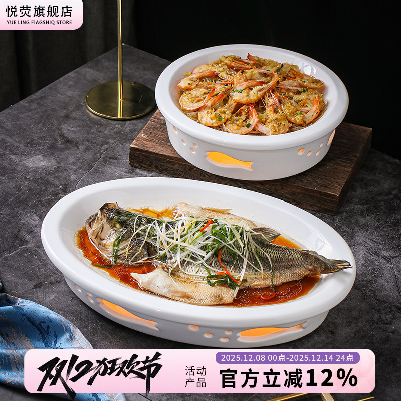 保温菜盘蜡烛加热炉碗家用鱼盘