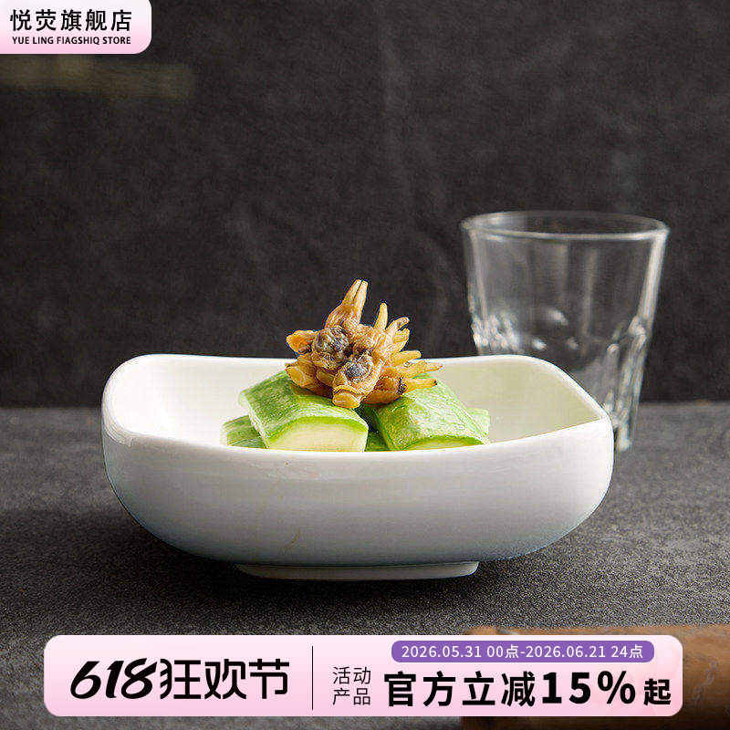 陶瓷甜品盘点心盘酒店高级感餐具精致沙拉盘创意四方盘蒸菜专用盘