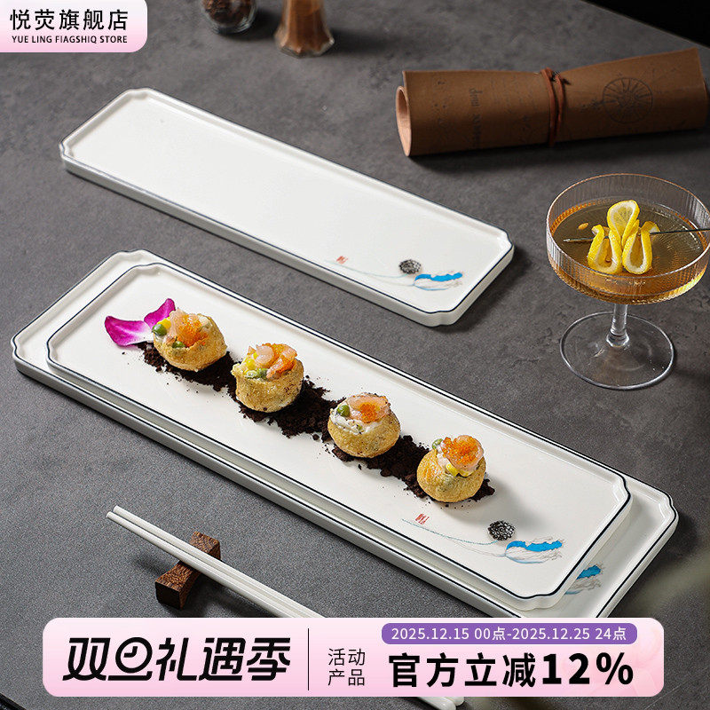 日式寿司刺身盘高级感点心摆盘