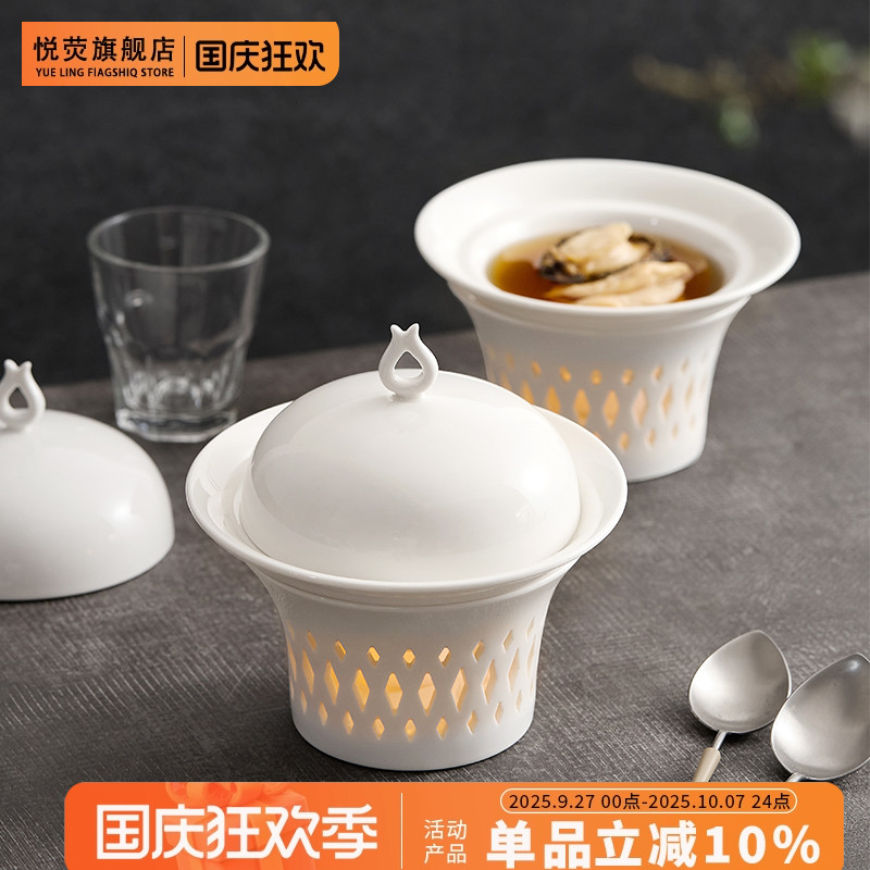 酒店陶瓷炖盅一人份中式位上汤盅