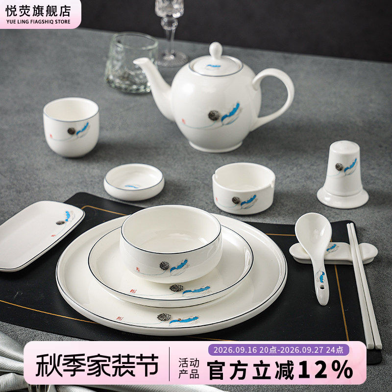 摆台碗碟盘勺四件套套装定制LOGO图片