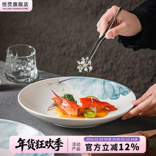 盘子高级感大号凉菜盘酒店餐具中式意境菜盘高档会所商用深盘餐盘