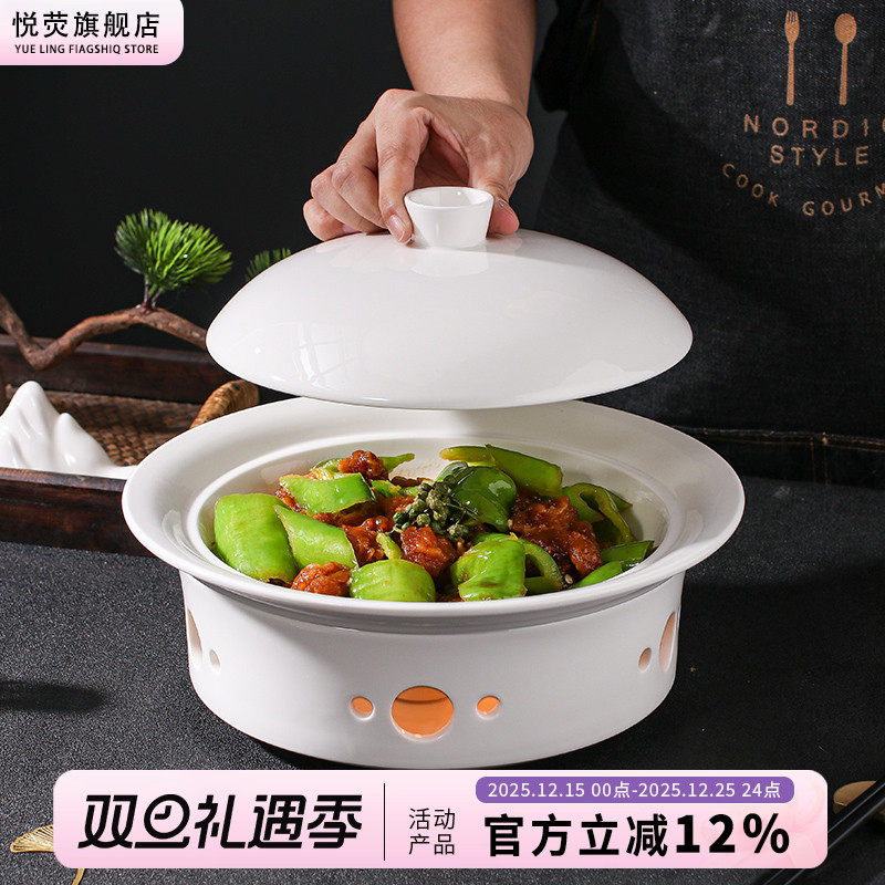 蜡烛加热炉碗高档会所酒店饭店创意特色中式明炉干锅餐具保温盘子