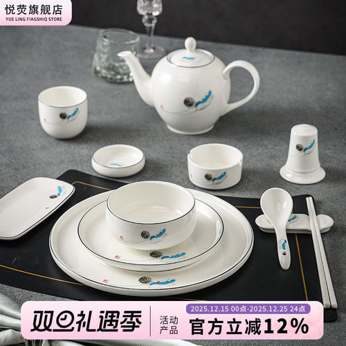 摆台碗碟盘勺四件套套装定制LOGO