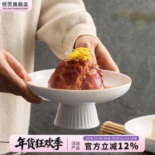 酒店会所摆盘高级感创意甜品盘商用高脚盘中式精致水果盘子点心盘