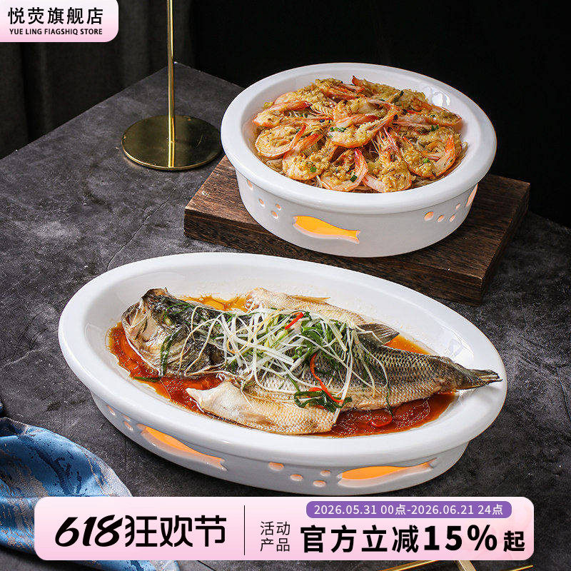 保温菜盘蜡烛加热餐具炉碗陶瓷家用创意会所酒精明炉锅可加热鱼盘