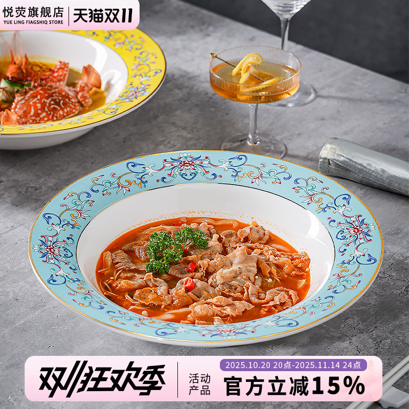 中式珐琅彩酸菜鱼水煮鱼大盆碗