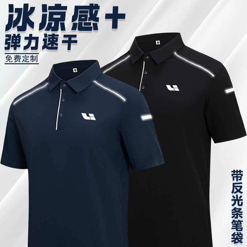 高端速干polo衫定制工作服t恤4S店汽车维修工装厂服带反光条笔袋