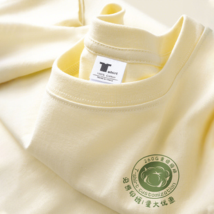 260克重磅纯棉t恤定制印logo团体聚会班服文化衫工作服圆领短袖