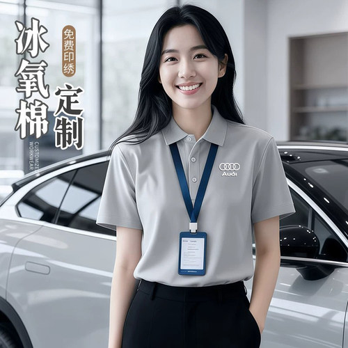 蔚来灰色工作服t恤定制印绣logo