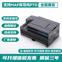 兼容西门子S7-200CN CPU224XP 222CN 224 CPU226 PLC可编程控制器