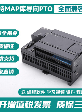 兼容西门子S7-200CN CPU224XP 222CN 224 CPU226 PLC可编程控制器