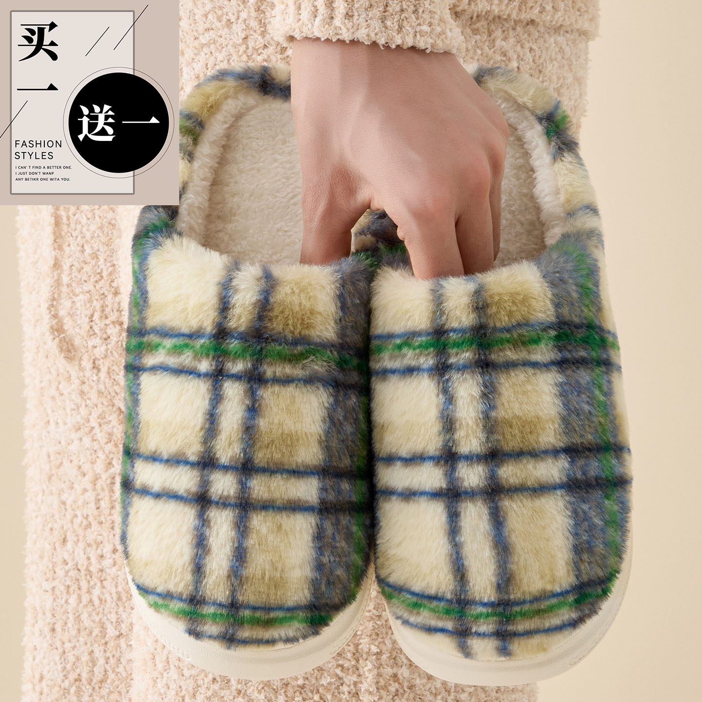 日本新品买一送一棉拖鞋女居家秋冬季情侣室内家用防滑暖绒毛毛鞋