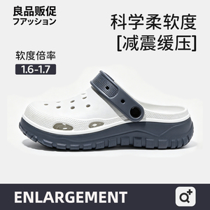 日系新品双色洞洞鞋男2026夏厚底增高防滑防臭情侣沙滩凉鞋外穿女