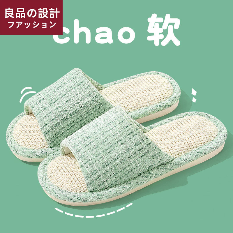 日本新品亚麻拖鞋女2026春秋新款日系室内静音吸汗情侣棉麻家居鞋