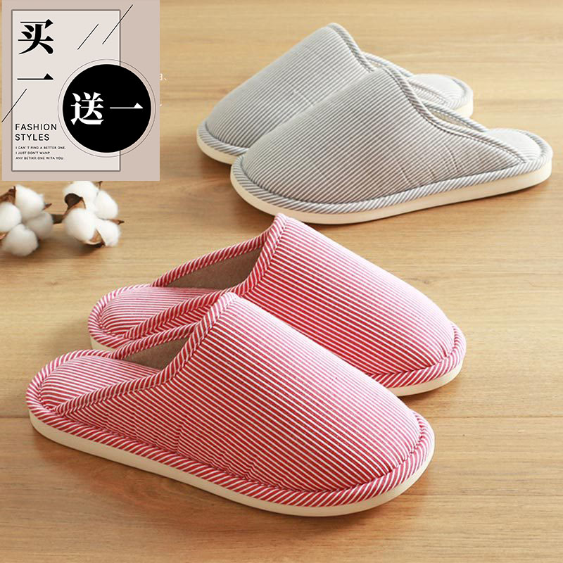 日式新品买一送一四季棉拖鞋女士室内家居防滑春秋情侣棉麻拖鞋男