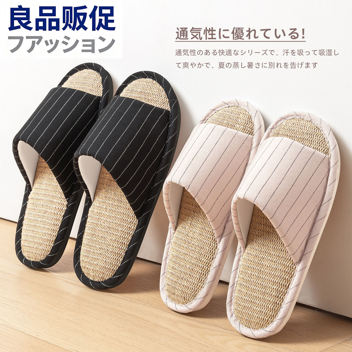 日本大码亚麻拖鞋男春秋居家室内地板防滑防臭四季棉麻拖鞋情侣女