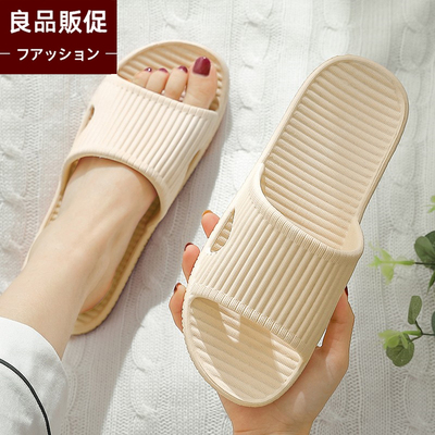 日本新品高级感拖鞋女2025新款夏季室内家居浴室洗澡防滑防臭静音