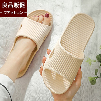 日本新品高级感拖鞋女2025新款夏季室内家居浴室洗澡防滑防臭静音