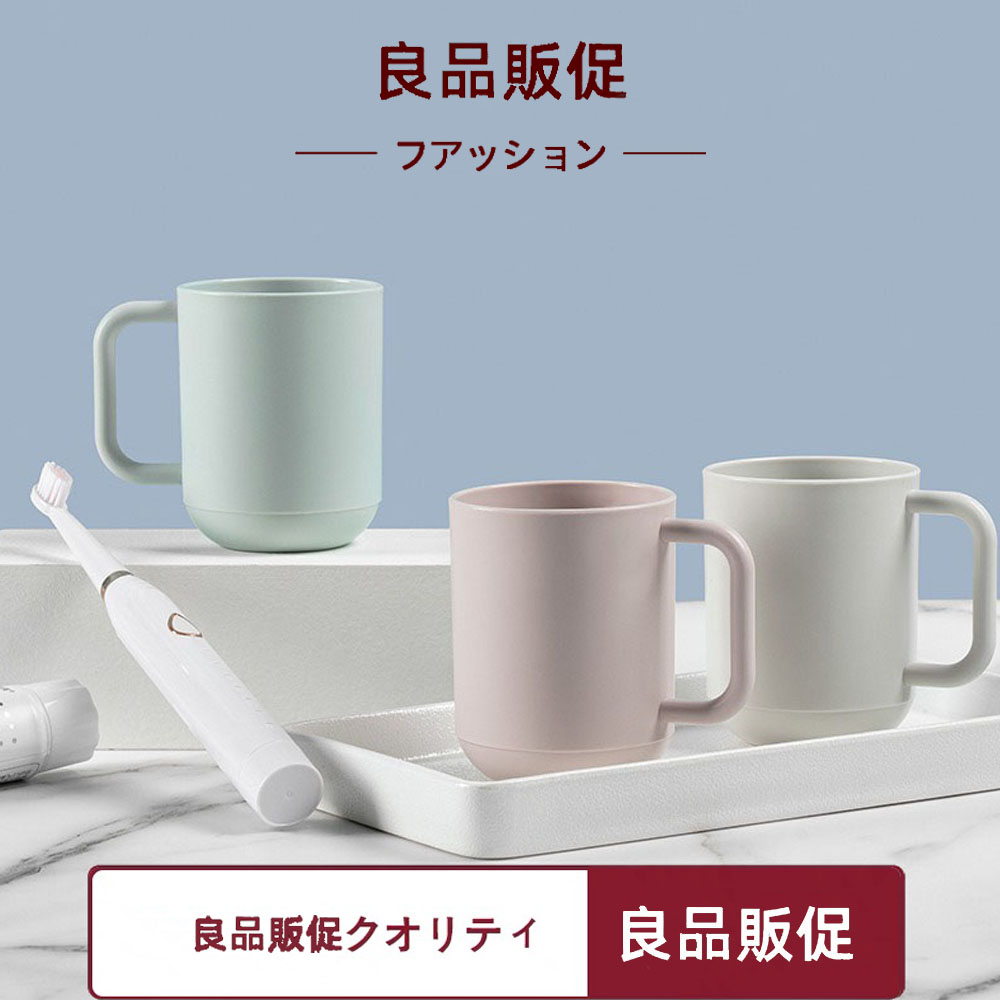 日式新品漱口杯塑料情侣刷牙杯一对洗漱牙刷杯家用浴室水杯牙具杯