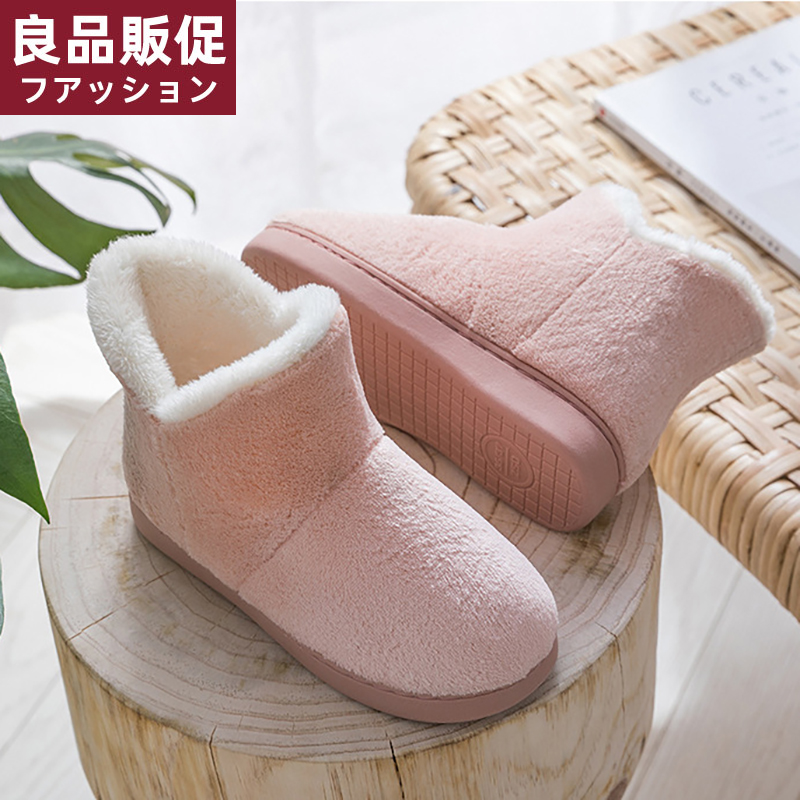 日式秋冬高帮棉拖鞋女室内家居家用保暖加绒月子鞋冬产妇包跟棉鞋