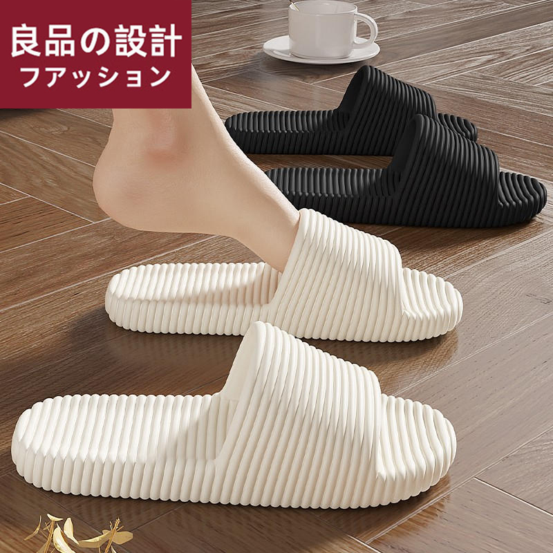 日本良品設計拖鞋男夏季室内家居家用浴室洗澡防滑软底静音情侣拖