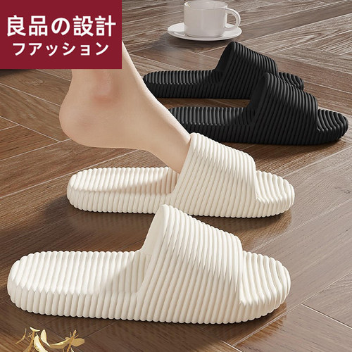 日本良品設計拖鞋男夏季室内家居家用浴室洗澡防滑软底静音情侣拖