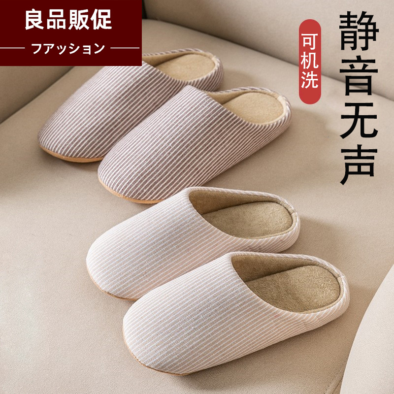 日本新品棉拖鞋女无声静音冬季拖鞋居家室内家居家用日式拖鞋冬天