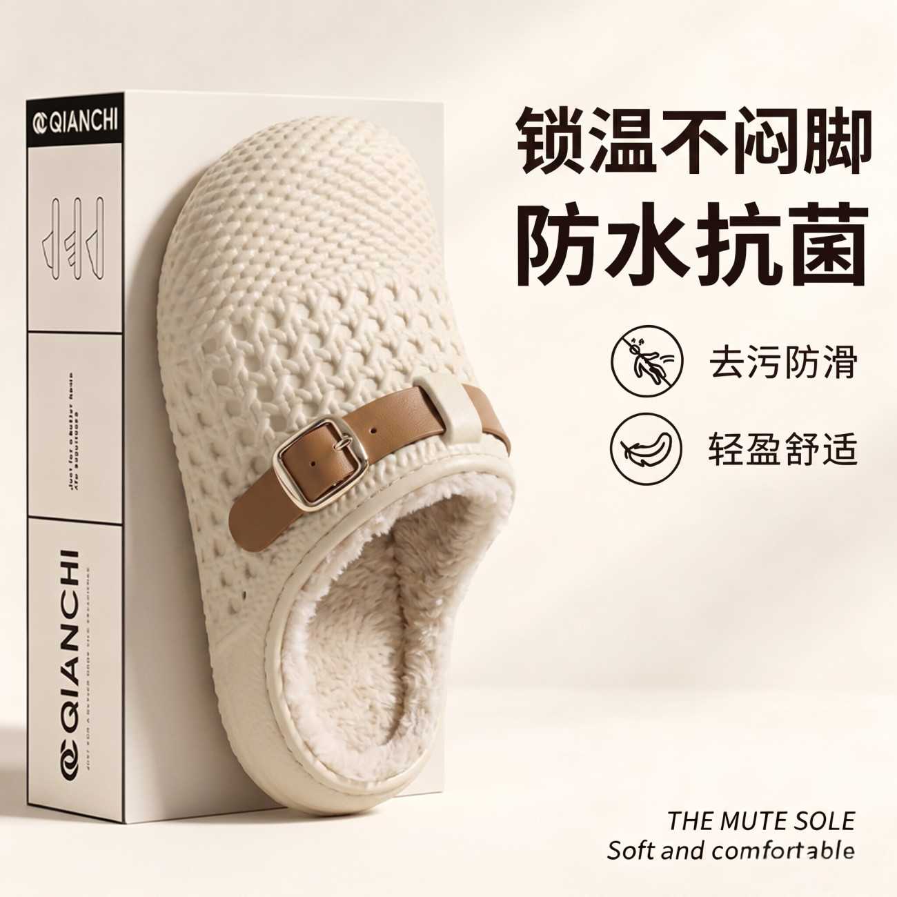 博肯棉拖鞋女冬季家居厚底防滑防水保暖加绒玛丽珍外穿棉拖男包跟