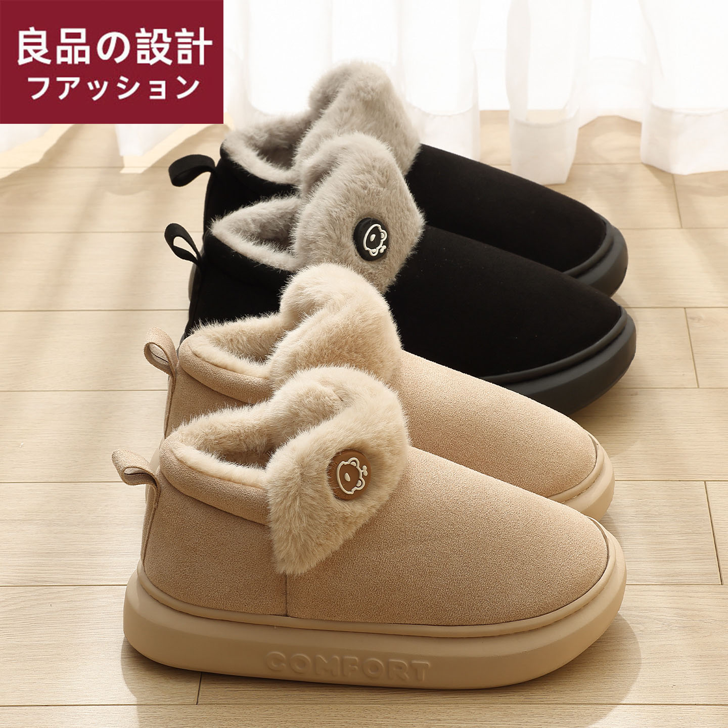 日本新品包跟棉拖鞋女冬季室内外穿高帮毛绒雪地靴保暖居家冬棉鞋