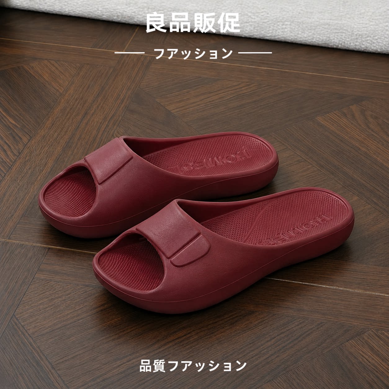 日本静音小蛮腰拖鞋女2026新款居家室内防滑浴室洗澡EVA一字凉拖