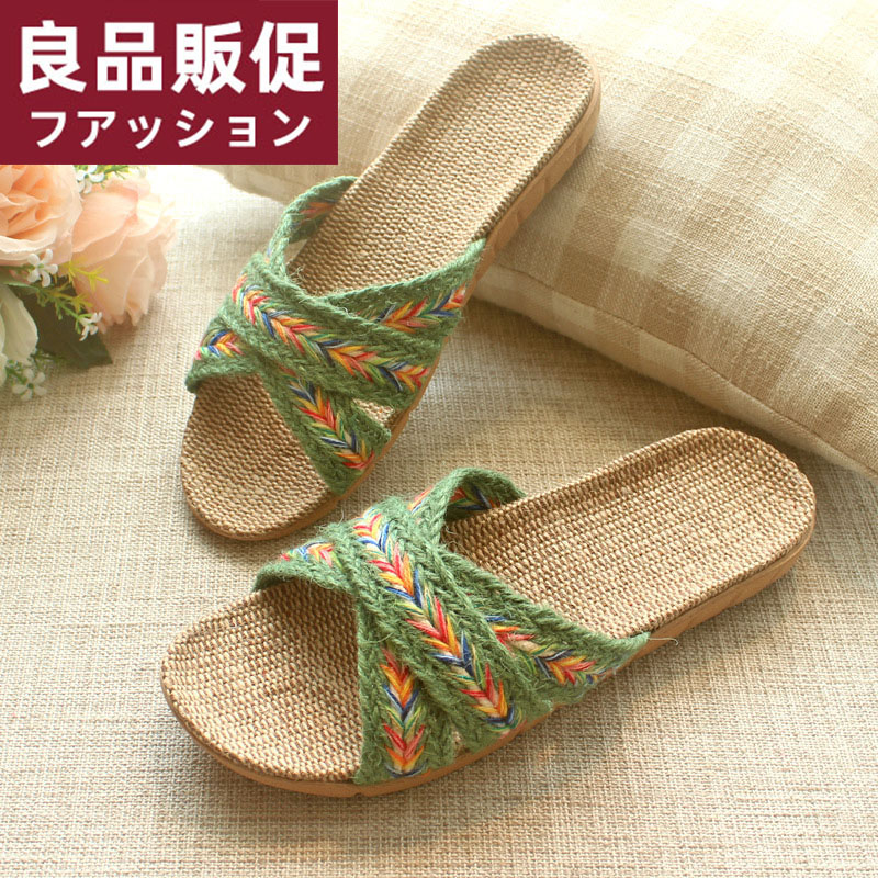 日式良品亚麻拖鞋女春秋居家用室内防滑防臭四季静音软底凉拖鞋男