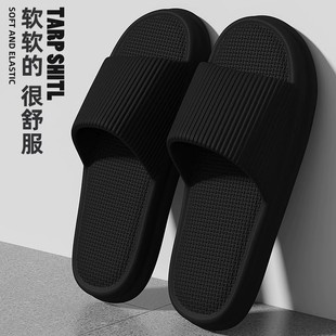 夏季 日式 2025新款 无印风拖鞋 居家室内浴室洗澡防滑静音凉拖女 男士