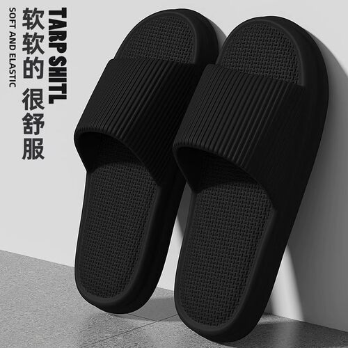 日本居家室内防滑静音浴室洗澡