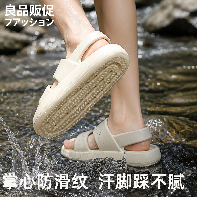 厚底凉鞋女外穿夏季可下水2026新款海边软底不累脚情侣沙滩鞋男