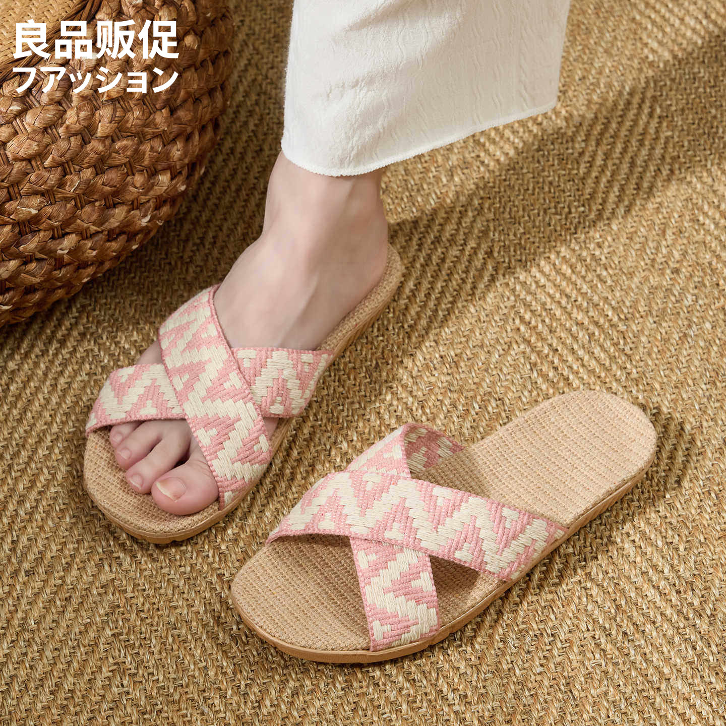 日式新品亚麻拖鞋女夏季四季家用棉麻防臭情侣防滑地板外穿凉拖夏