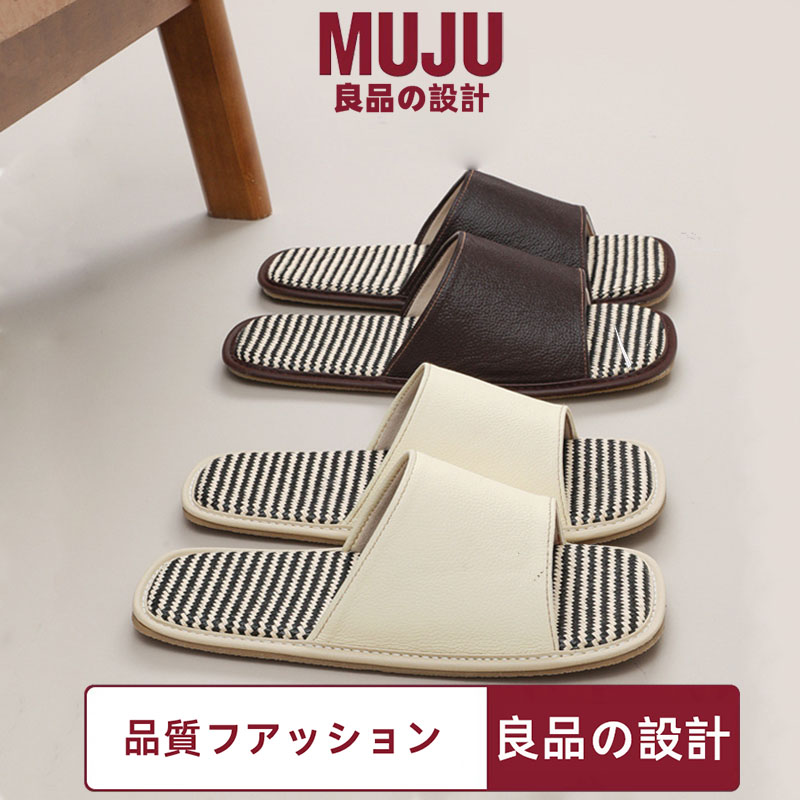 日本新品轻奢高端真皮拖鞋男女居家室内地板防滑静音牛皮凉拖夏季