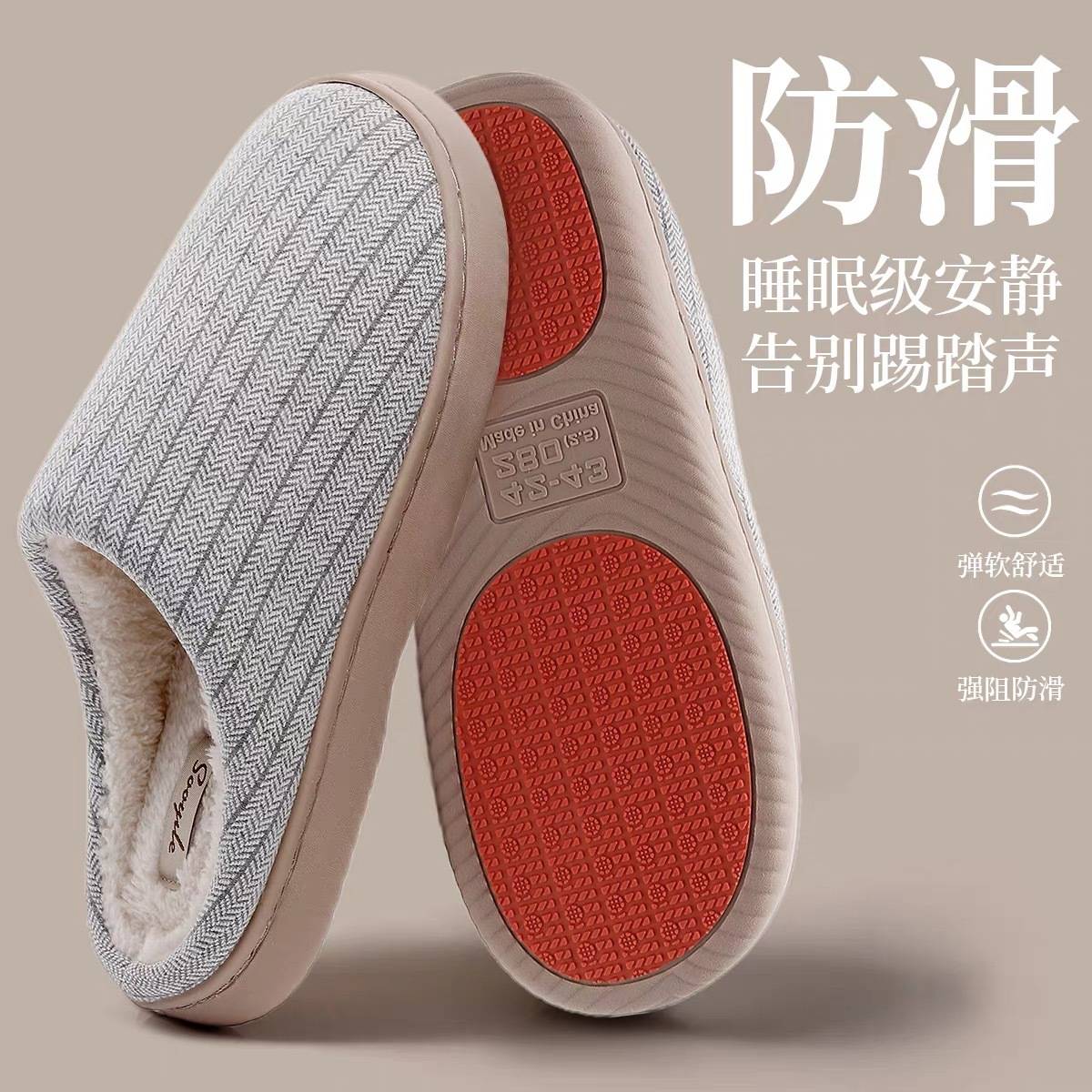 买一送一中老年棉拖鞋防滑老人冬季家居室内加绒保暖老年棉拖家用