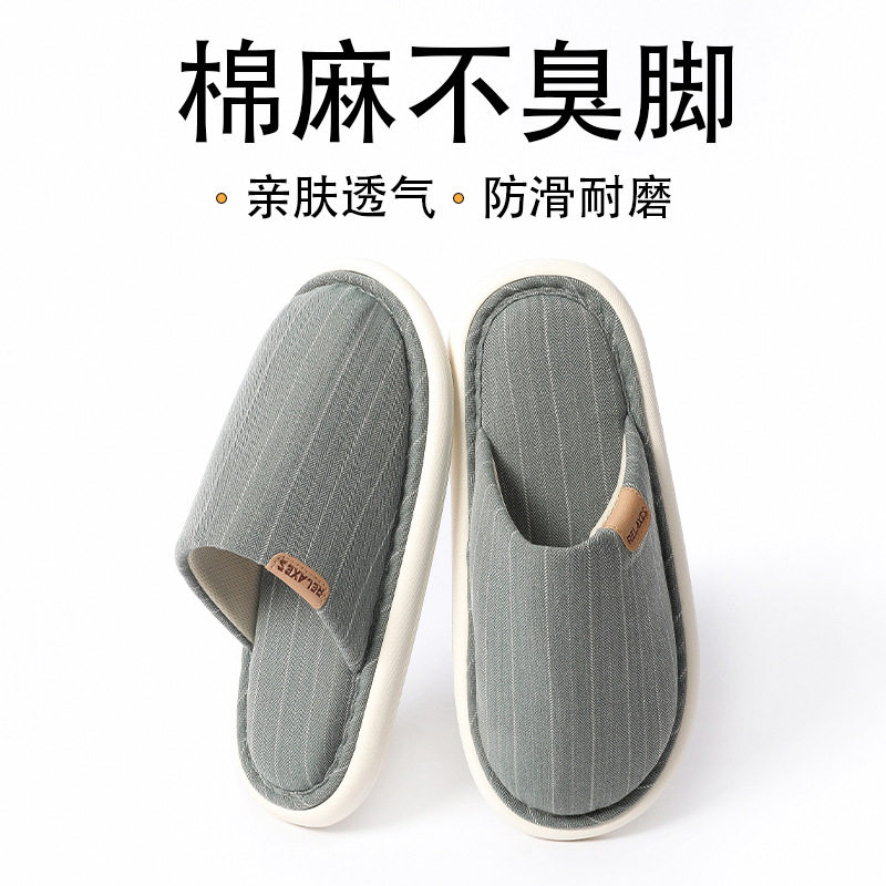 北方冬季家居拖鞋地暖房保暖防滑拖鞋男女情侣室内静音厚底棉拖