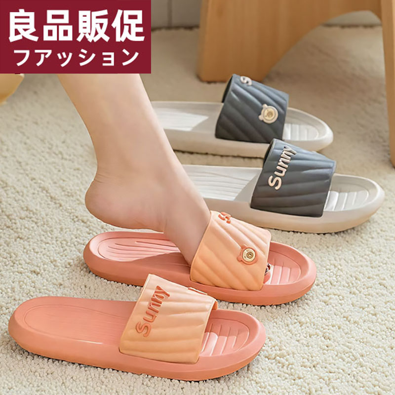 日式良品买一送一拖鞋女夏季外穿室内家居浴室防滑软底情侣凉拖鞋