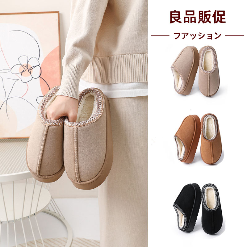 日本棉拖鞋冬外穿女士冬季新款室内居家厚底情侣拖鞋男冬毛绒保暖