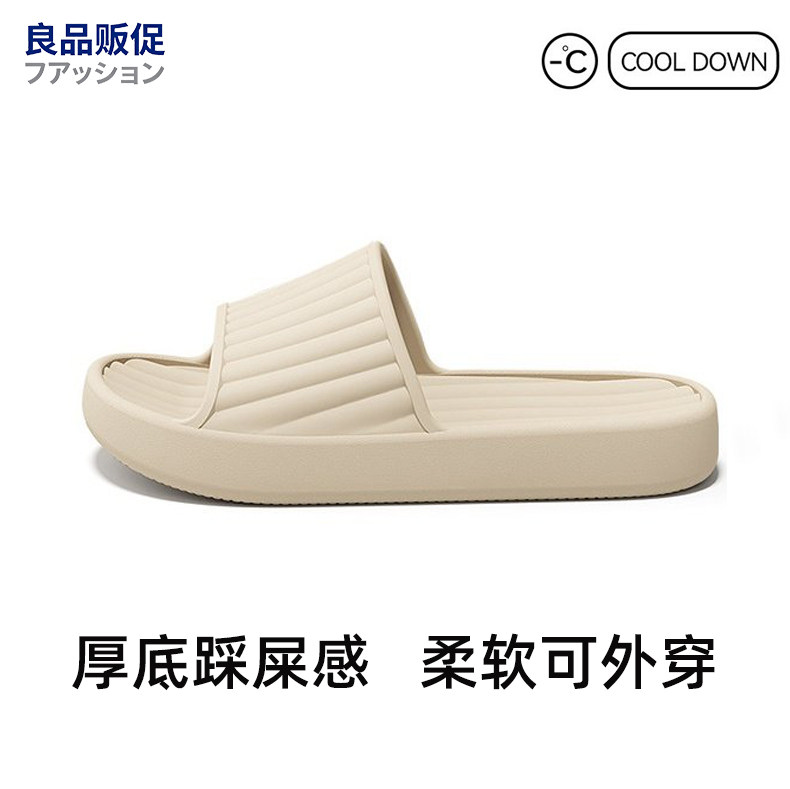 日本良品の設計高级感拖鞋女2026新款夏季室内家居防滑凉拖可外穿