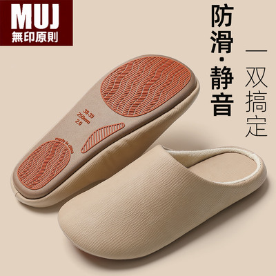 日式MUJ高级感皮革棉拖鞋女士室内家居静音防水保暖情侣棉鞋防滑