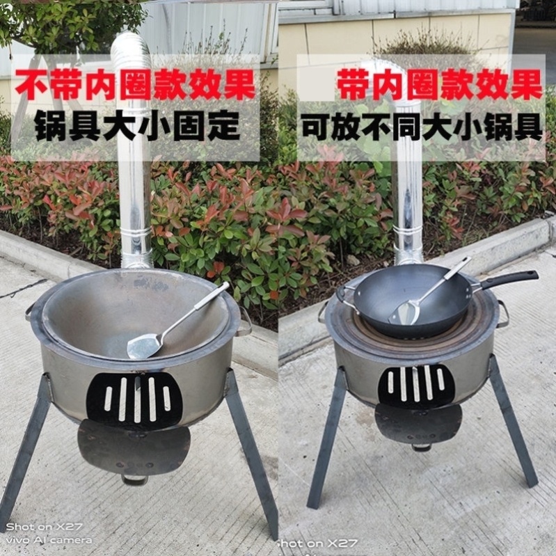 多用炉户外炉具野外柴火灶木便携式煤台套装台式露天传统锅炉烧水