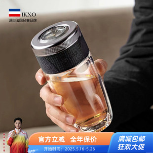 IKXO高档茶水分离杯男车载玻璃杯女高级商用显温杯子水杯大容量装