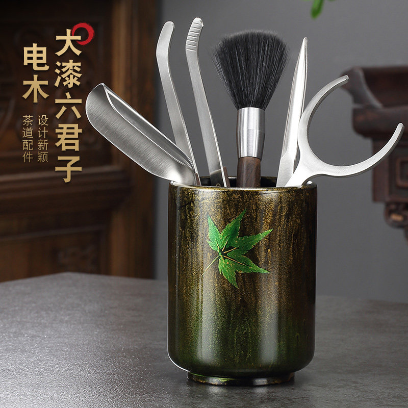 茶道六君子套装茶具配件泡茶工具茶刀针养壶笔高端茶刷茶盘刷茶勺