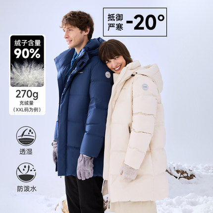 【清仓】ICEPEAK艾斯匹克冬季男女中长款羽绒服户外运动防风大码