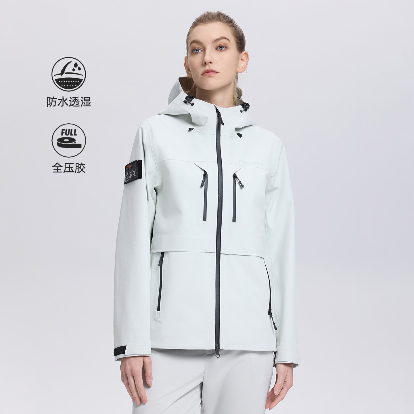 ICEPEAK艾斯匹克2026春夏新品户外运动全压胶防泼水硬壳冲锋衣女