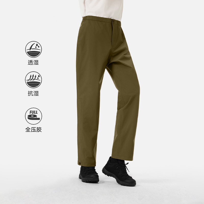 ICEPEAK艾斯匹克2025春秋户外徒步露营日常防泼水冲锋裤男女情侣